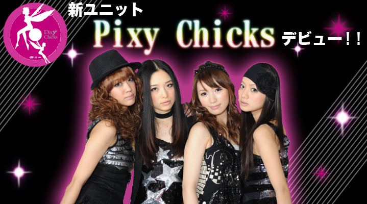 Vjbg Pixy Chicks@fr[II