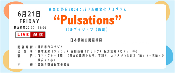 バナー